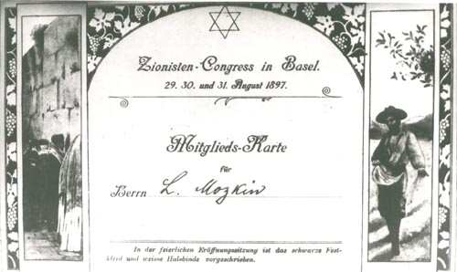 Participant card at the First Zionist Congress, 1897